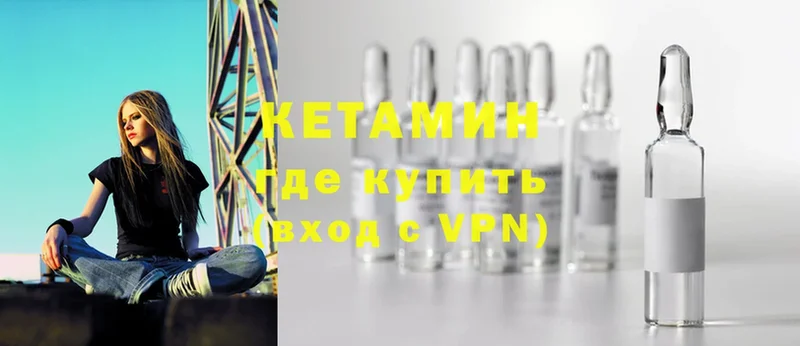 купить наркотик  блэк спрут ССЫЛКА  КЕТАМИН ketamine  Ростов 